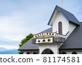 Miyazawa Kenji Museum 001 81174581