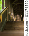 Stairs of a restaurant with many orders 002 81174590