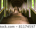 Stairs of a restaurant with many orders 005 81174597
