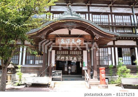 Takegawara Onsen 81175253