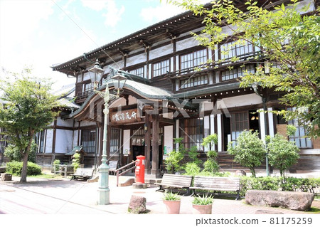 Takegawara Onsen Takegawara Onsen 81175259