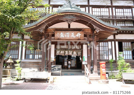 竹川溫泉 竹川溫泉 81175266