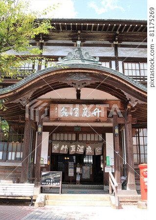 竹川溫泉 竹川溫泉 81175269