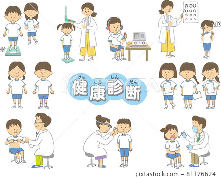 Medical checkup Medical checkup 81176624