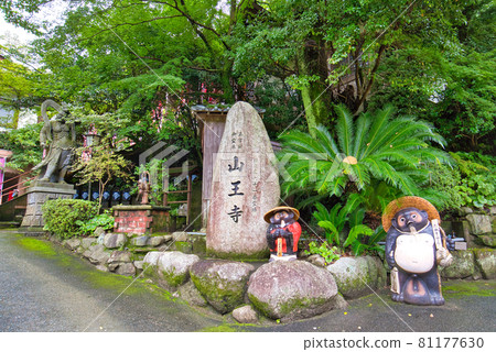 Sannoji Temple in Sasaguri Town, Fukuoka Prefecture Sannoji Temple in Sasaguri Town, Fukuoka Prefecture 81177630