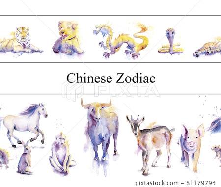 seamless border of watercolor chinese zodiac animals 81179793