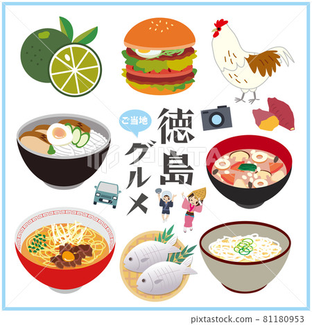 德島縣當地美食 81180953