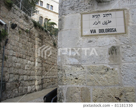 Via Dolorosa 在耶路撒冷聖所 81181330