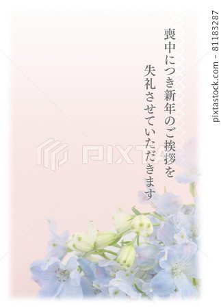 正式哀悼明信片 02 (Delfinium) 81183287