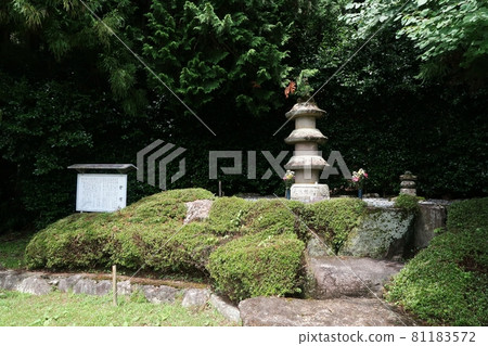 宇城公園西邊的宇多塚 宇城公園西邊的宇多塚 81183572