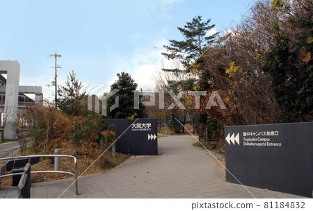 Osaka University Toyonaka Campus Shibaharaguchi 81184832