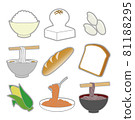 Grain rice staple food 81188295