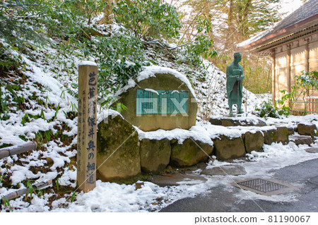 岩手縣的世界遺產，冬天的中尊寺，松尾芭蕉 81190067