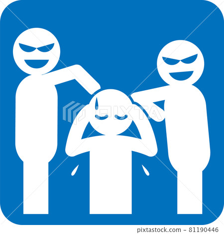 欺凌象形圖 欺凌象形圖 81190446