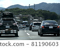 Road congestion image 81190603