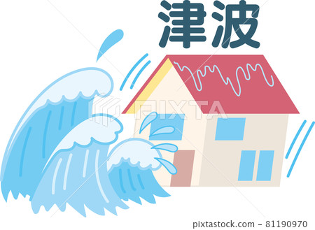 洶湧前進 大浪 洪水 81190970