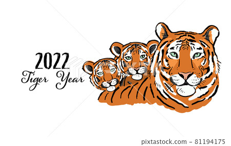 Greeting card with Tigers family. Symbol of 2022 New Year. Design Template for Christmas card, banner, poster, holiday decoration 81194175