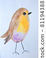 Watercolor colorful tiny cute bird standing alone 81194388