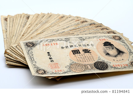 Old banknote Taisho convertible banknote 1 yen 81194841