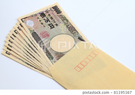 從信封中取出 100,000 日元（10,000 日元鈔票 x 10 張） 81195167