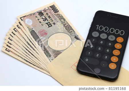從信封和智能手機中取出 100,000 日元 81195168
