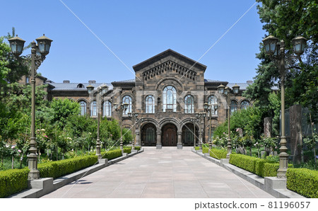 Veharan -  residence of The Catholicos of All Armenians 81196057