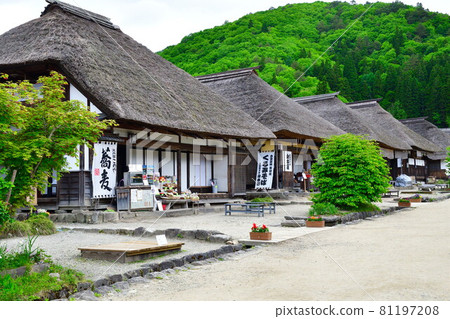 Ouchi hotel (Fukushima prefecture) 81197208