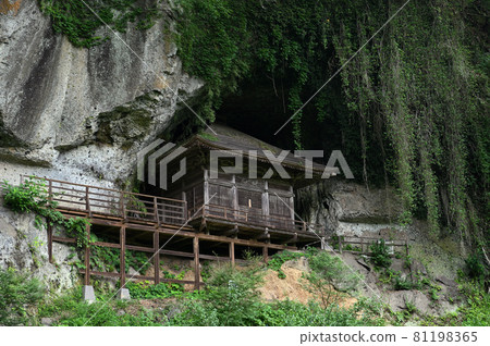 Fukou-ji Temple "Gomadou" 81198365