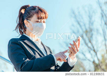 Corona Sorrow Business Woman (Phone / App) Corona Sorrow Business Woman (Phone / App) 81198631