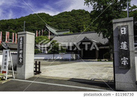 岡山縣岡山市西條稻荷妙高寺 岡山縣岡山市西條稻荷妙高寺 81198730