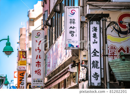 日本東京城市景觀,新大久保市中心區...= 8月19日 日本東京城市景觀,新大久保市中心區...= 8月19日 81202201