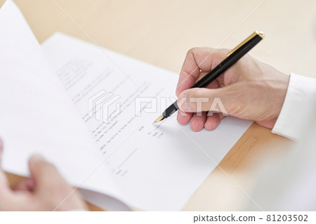 老年人簽訂合同 81203502