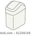 擺動式垃圾桶 81208148