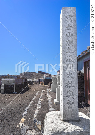 富士山！淺間大社 Kusushi Shrine（靜岡縣真東郡小山町須走）*作品評論區拍攝位置 81210274