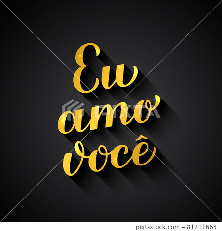 Eu Amo Voce gold calligraphy hand lettering on black background. I Love You in Brazilian Portuguese. Valentines day typography poster. Vector template for banner, greeting card, label, flyer, etc Eu Amo Voce gold calligraphy hand lettering on black background. I Love You in Brazilian Portuguese. Valentines day typography poster. Vector template for banner, greeting card, label, flyer, etc 81211663