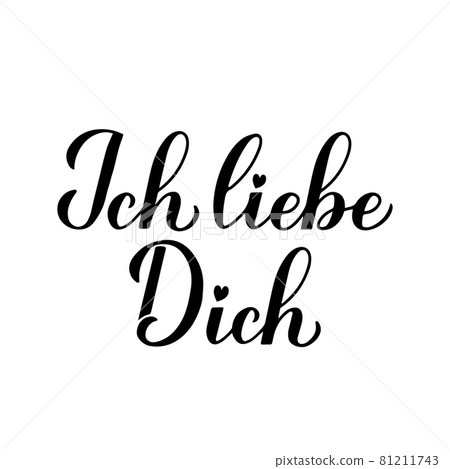 Ich liebe Dich calligraphy hand lettering. I Love You inscription in German. Valentines day typography poster. Vector template for banner, greeting card, t-shirt, logo design, flyer, sticker, etc 81211743