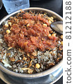 Egyptian food Koshary 81212188