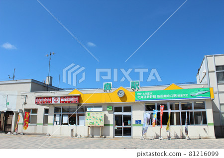 Hakodate Main Line Mori Station Hakodate Main Line Mori Station 81216099