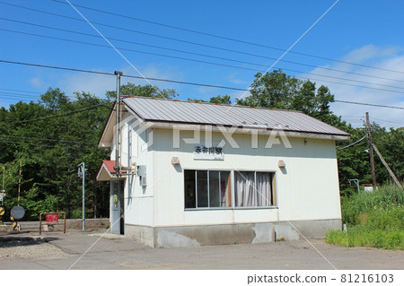 Hakodate Main Line Akaigawa Station Hakodate Main Line Akaigawa Station 81216103