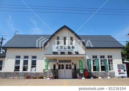 Hakodate Main Line Onuma Koen Station Hakodate Main Line Onuma Koen Station 81216104