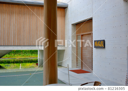 熊野本宮大社・院內瑞鳳殿景觀・熊野三山・和歌山 (3) 熊野本宮大社・院內瑞鳳殿景觀・熊野三山・和歌山 (3) 81216305
