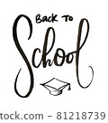 Brush pen raster calligraphy Back to School. Textured watercolour illustration with graduation cap isolated on white.  81218739