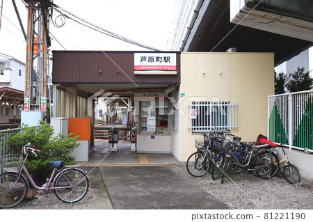 Ashiharacho Station (Nankai Electric Railway Shiomibashi Line) Ashiharacho Station (Nankai Electric Railway Shiomibashi Line) 81221190