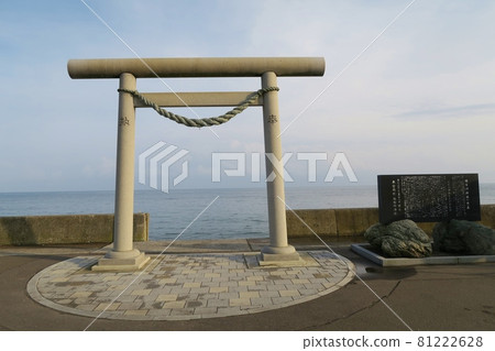 北海道 Misogihama 的 Samegawa 神社 Torii 門 北海道 Misogihama 的 Samegawa 神社 Torii 門 81222628