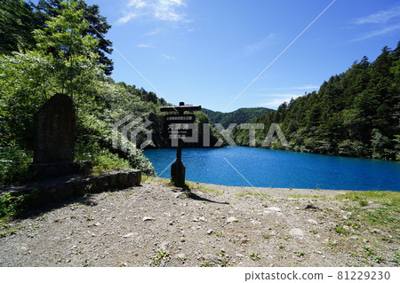從長野縣志賀高原大沼池徒步赤石山到達大沼池沼尻 從長野縣志賀高原大沼池徒步赤石山到達大沼池沼尻 81229230