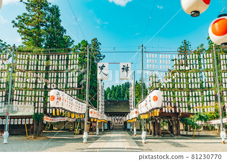 Taga Taisha Mando Matsuri 121 81230770
