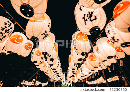 Taga Taisha Mando Matsuri 206 Taga Taisha Mando Matsuri 206 81230860