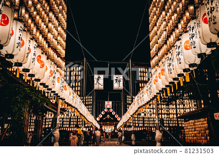Taga Taisha Mando Matsuri 233 81231503