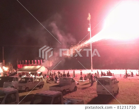 Kitayama cannon Kitayama cannon 81231710