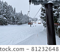 Snow mountain 81232648